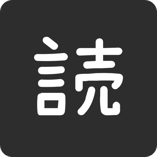 Atsumeru